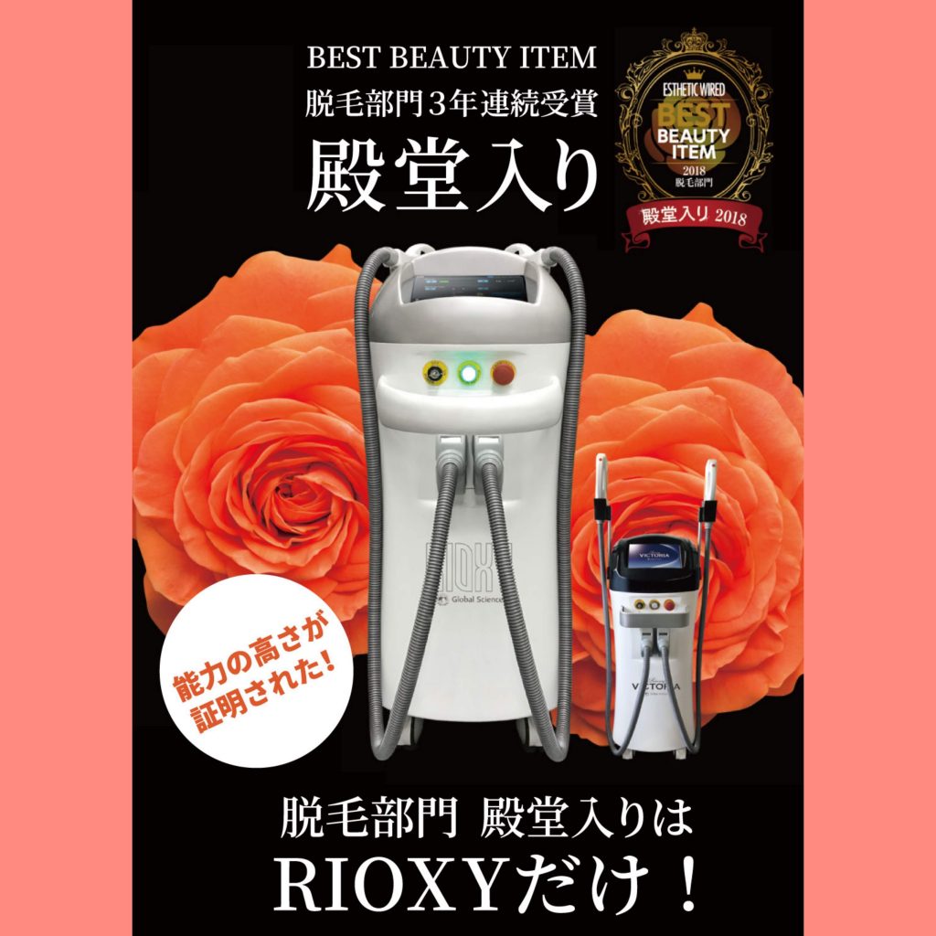 RIOXY-1024x1024