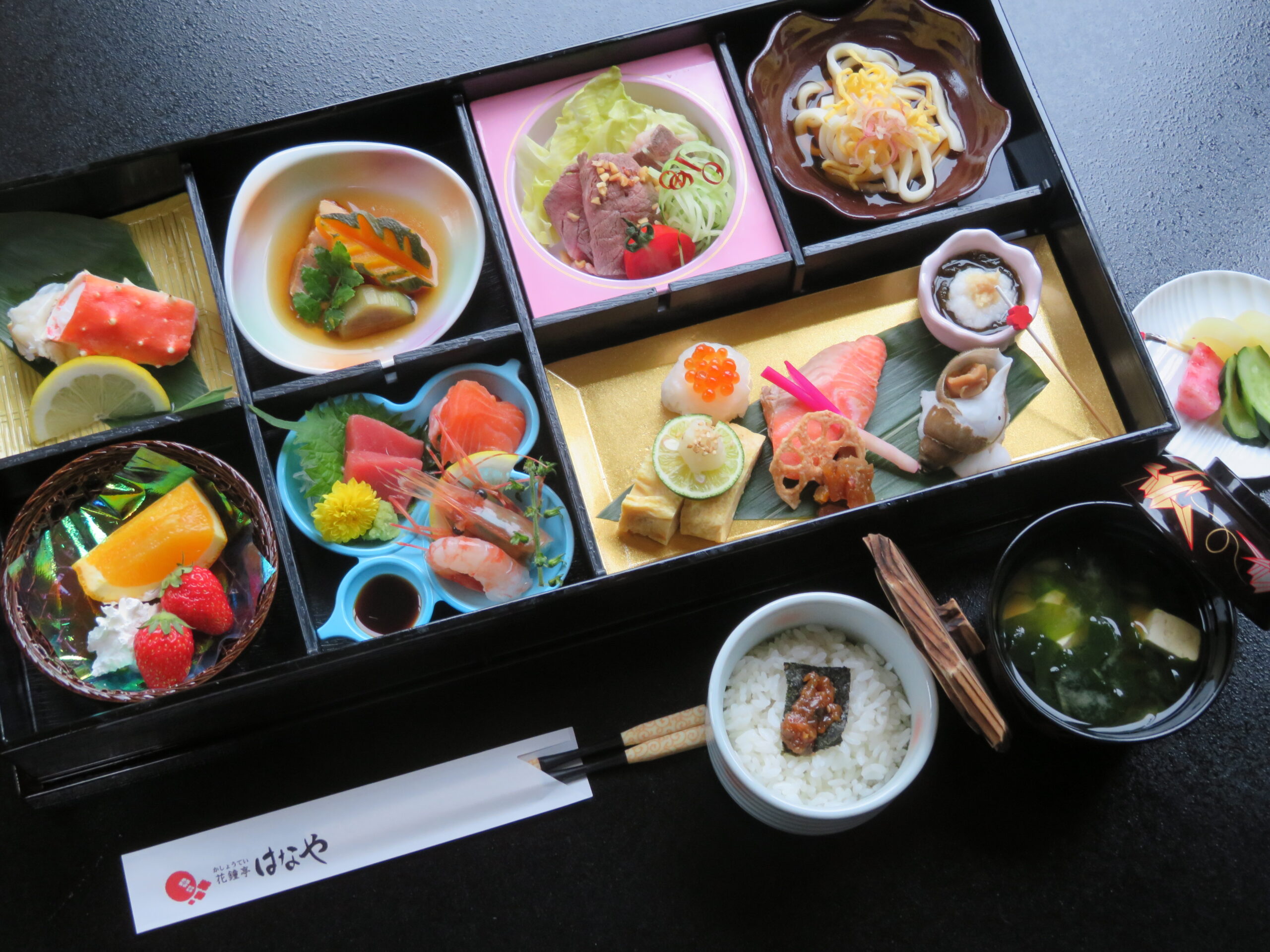 ランチ 昼会食(花鐘弁当)