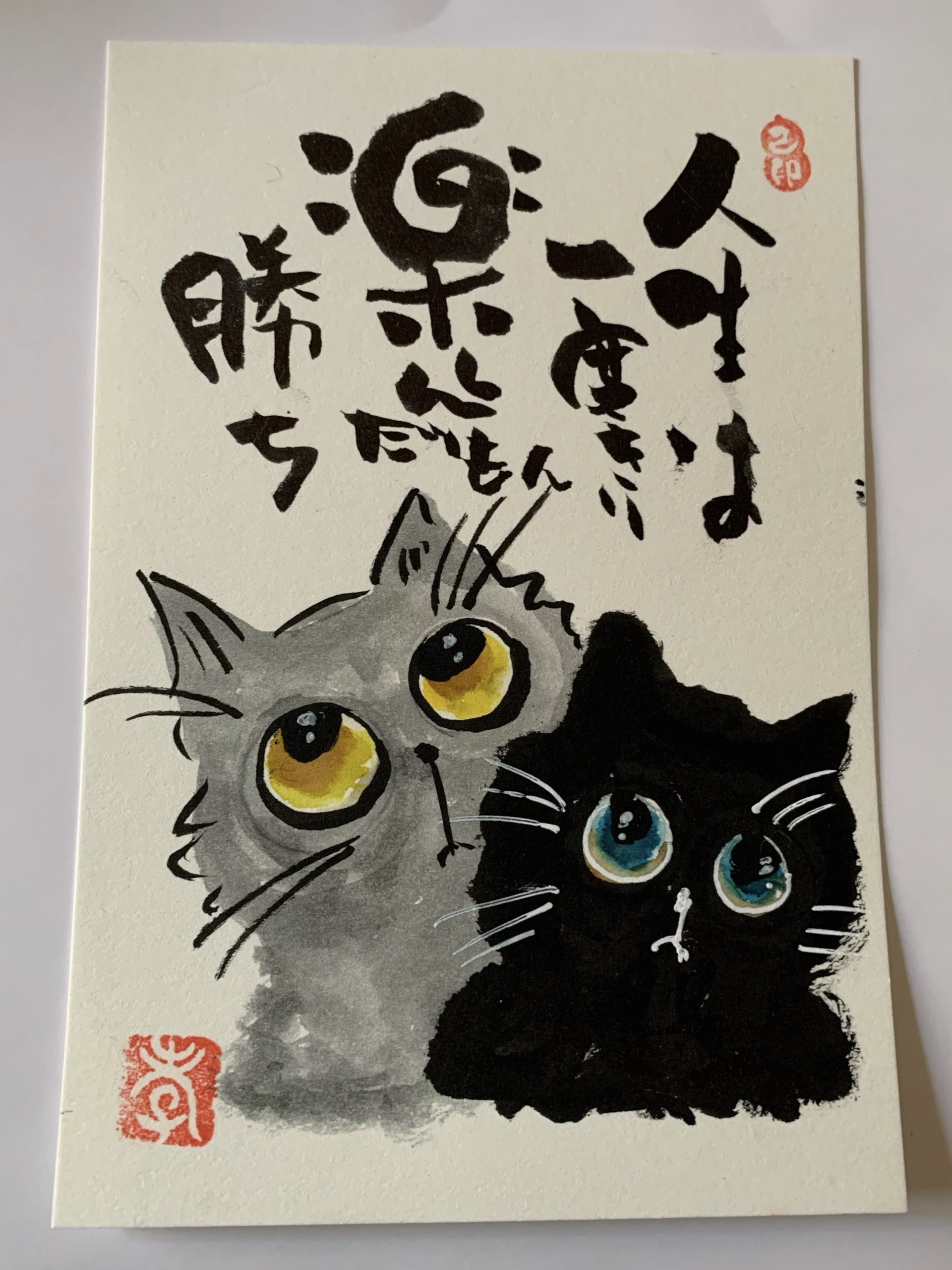 luckyonoresho_art1