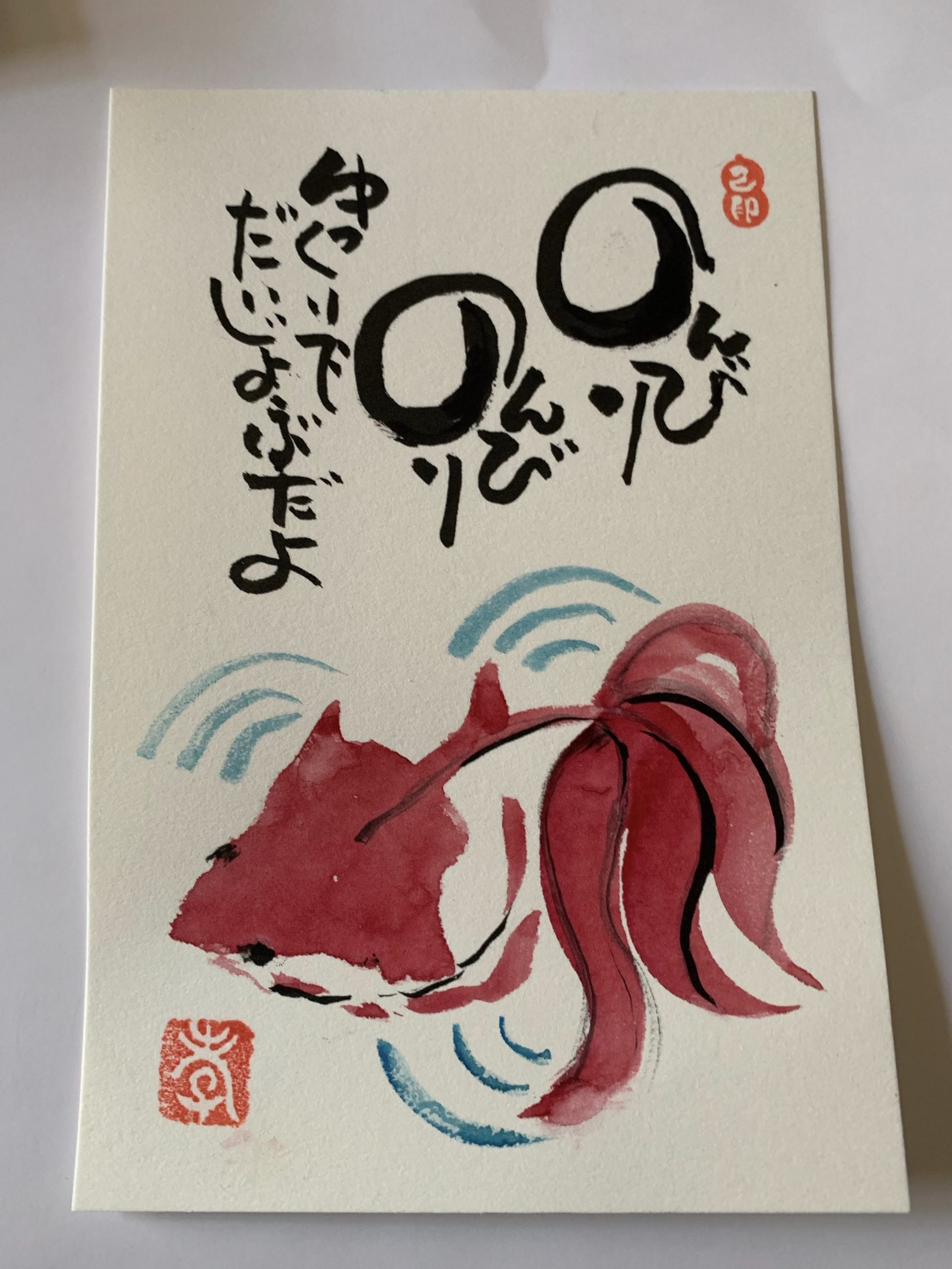 luckyonoresho_art2