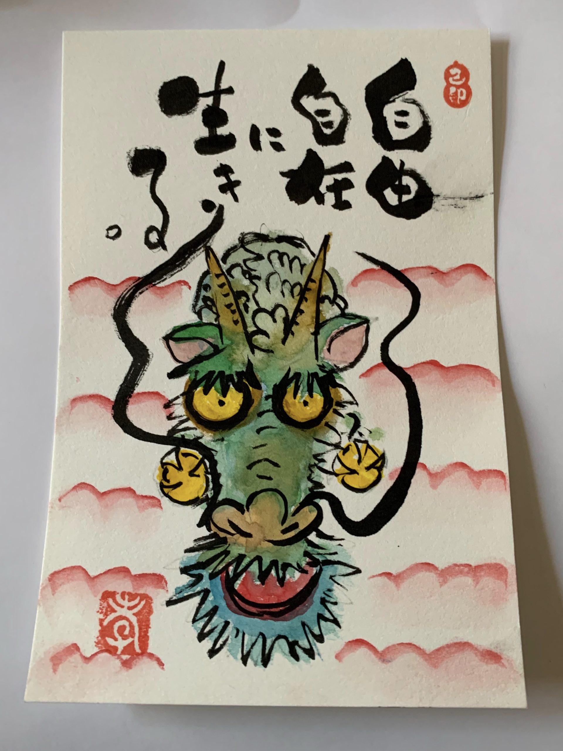 luckyonoresho_art3