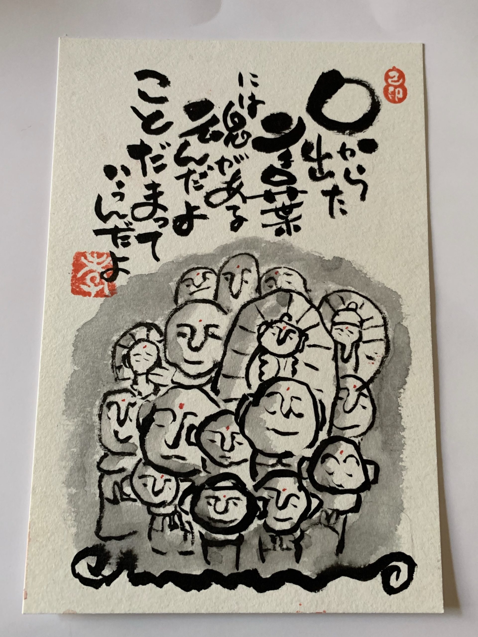 luckyonoresho_art4