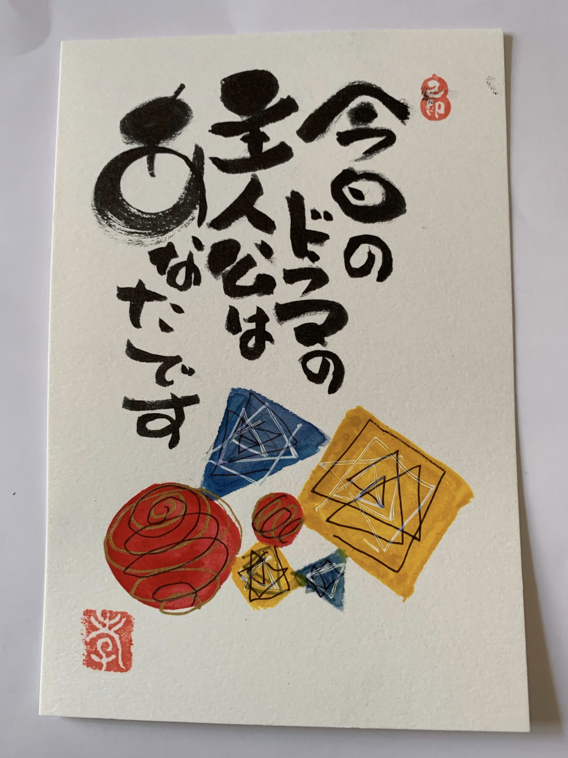 luckyonoresho_art5