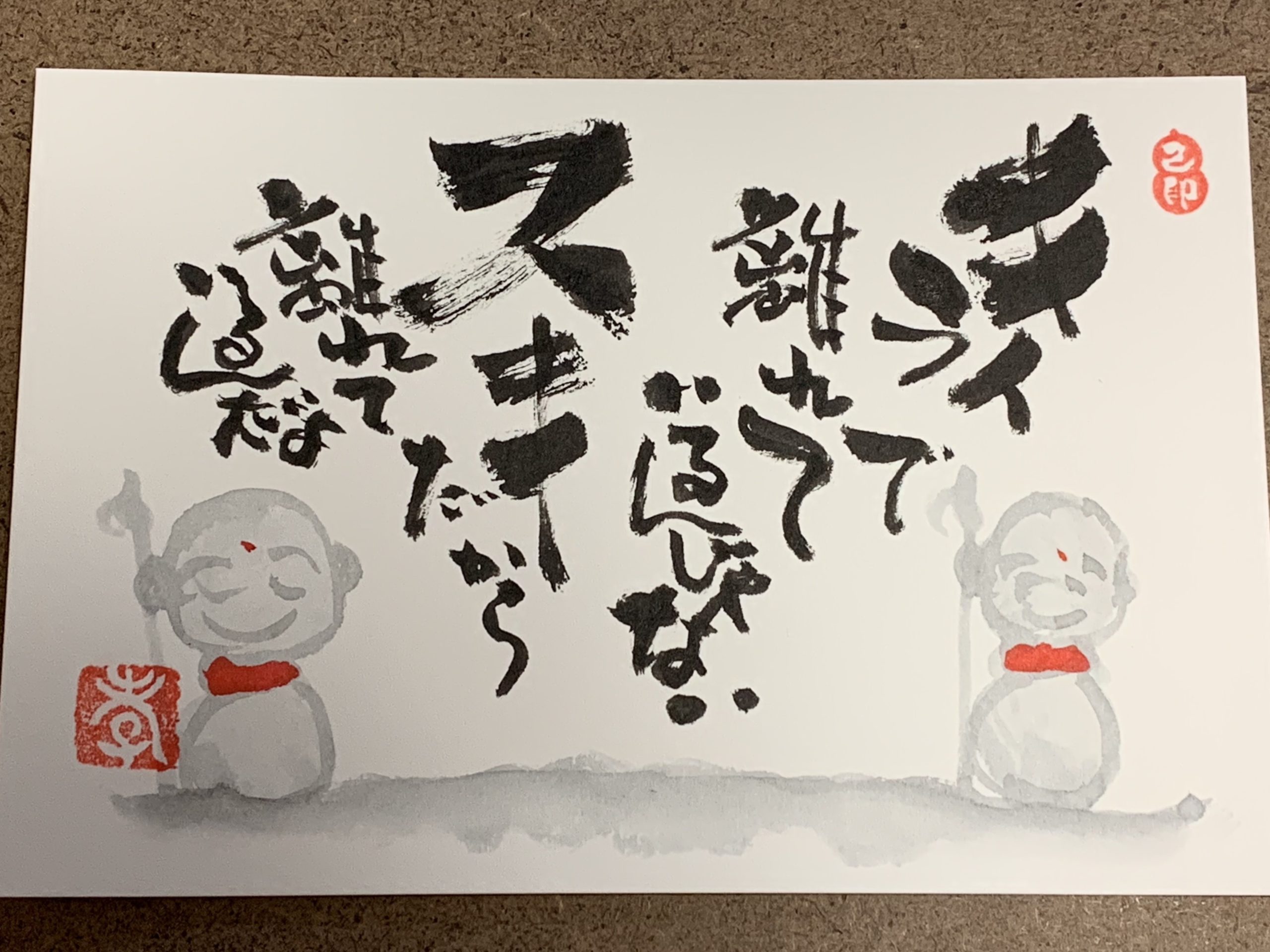 luckyonoresho_art7