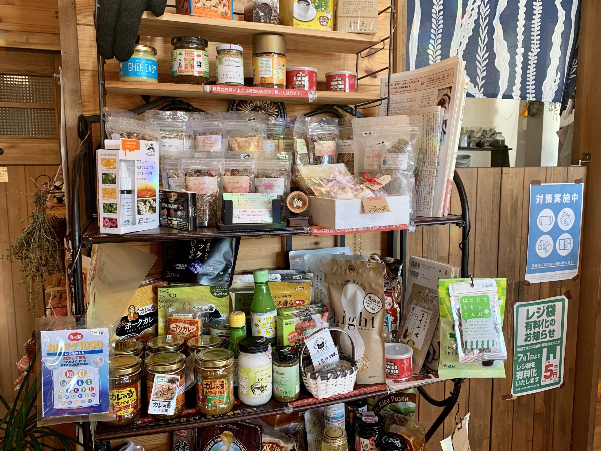 セレクト食品コーナー