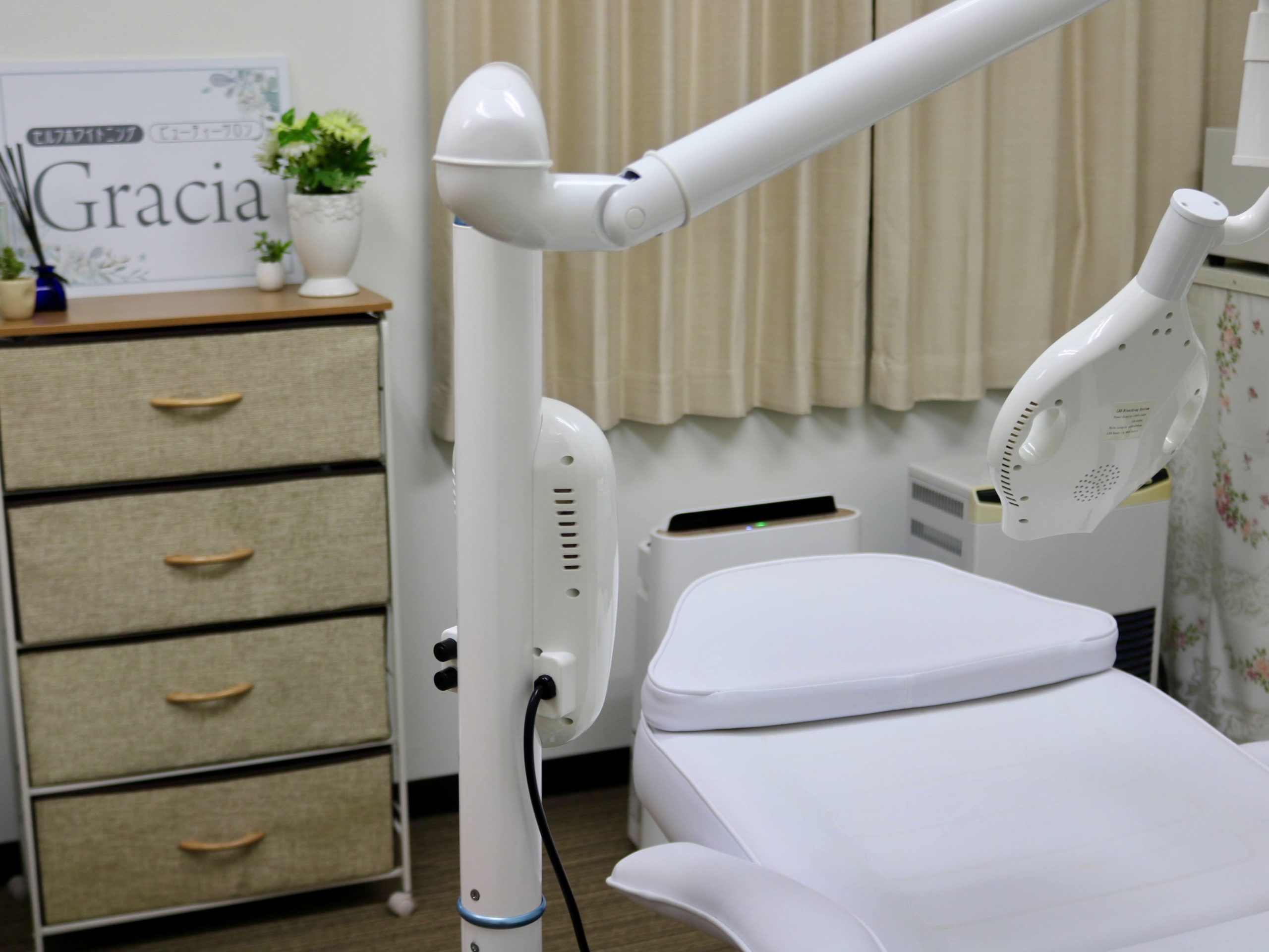 gracia_whitening