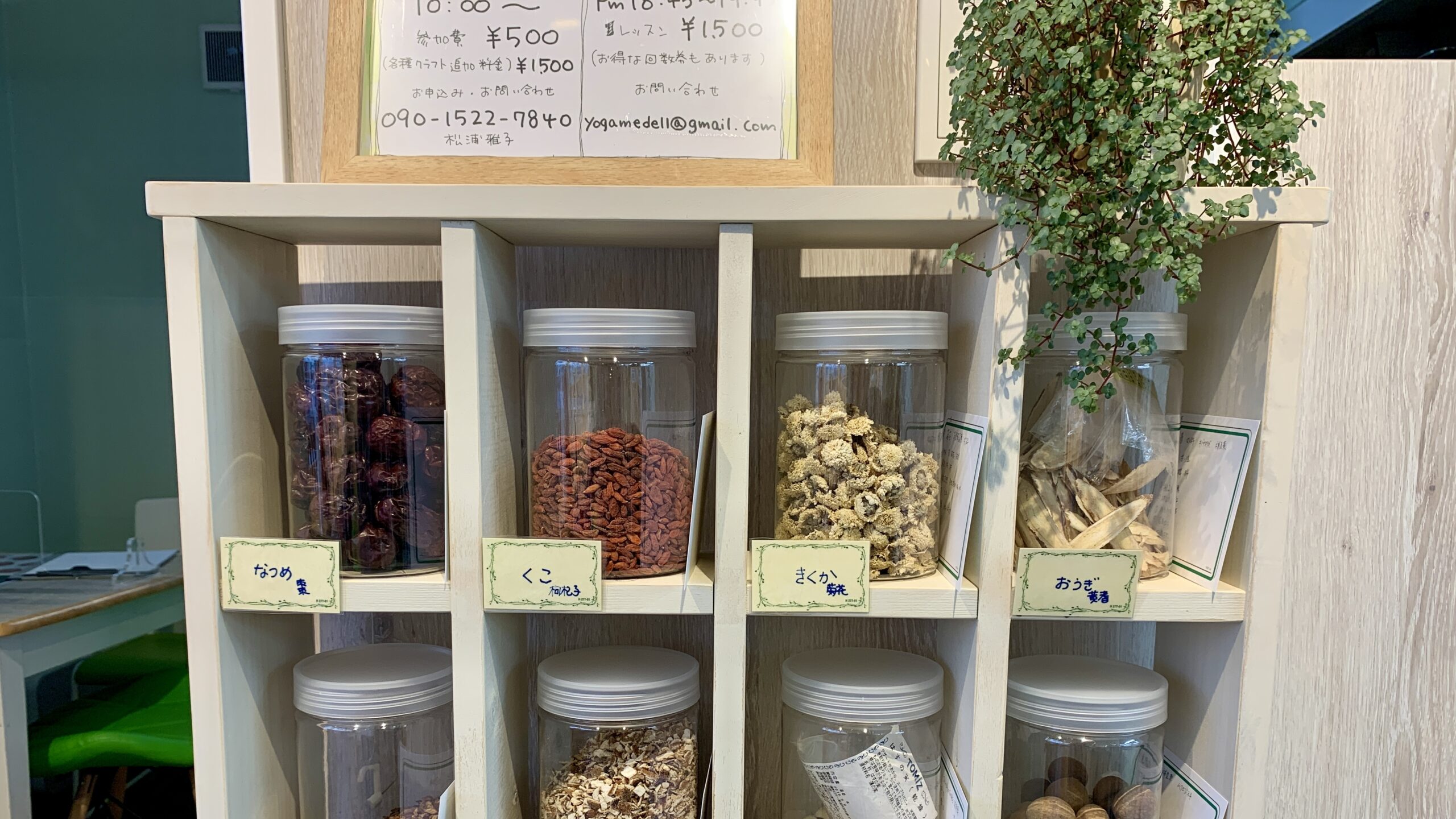tsukeda_cafespace4